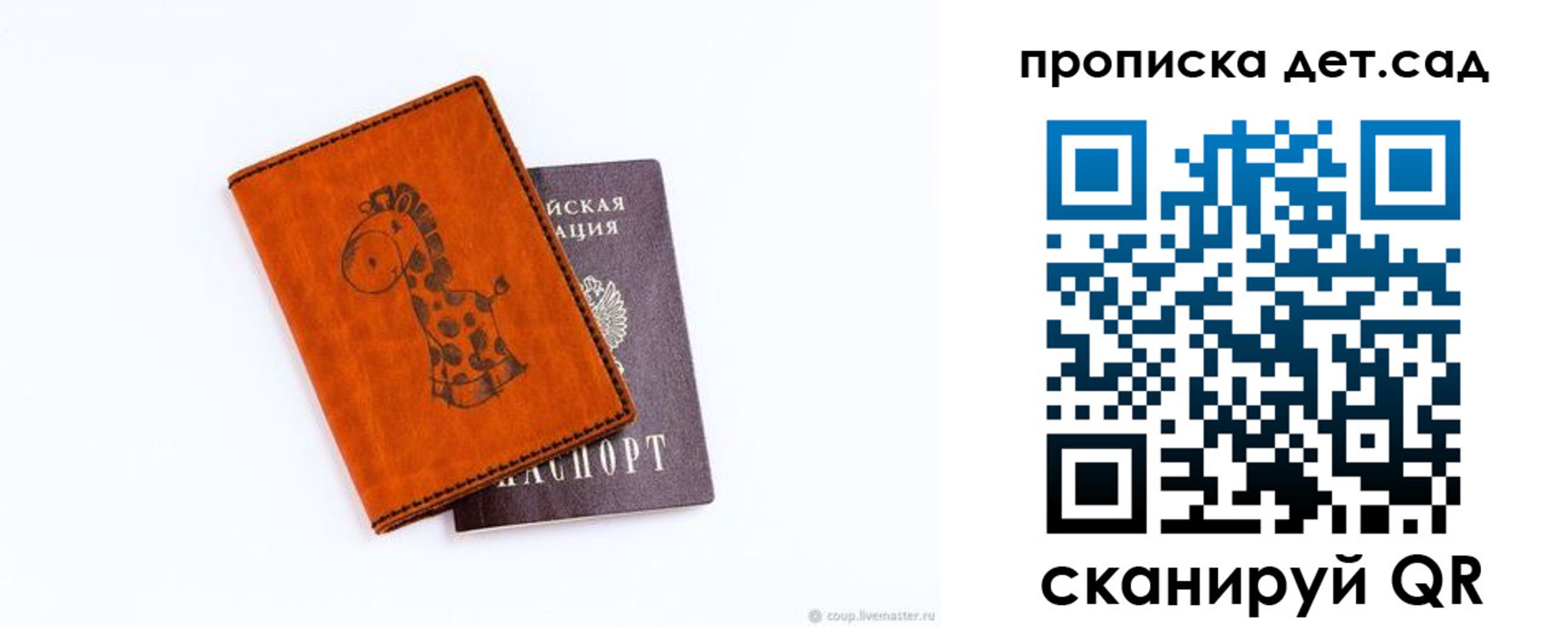 временная регистрация госуслуги в Луге