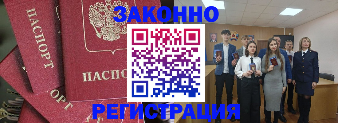 найти адрес прописки в Луге